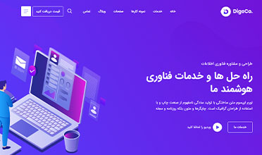 منو