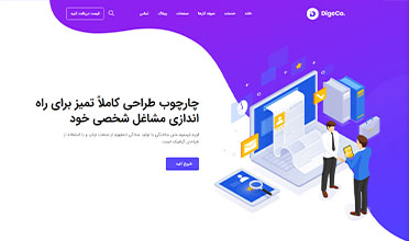 منو