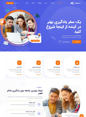 آموزش دادن