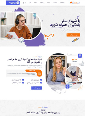 آموزش دادن
