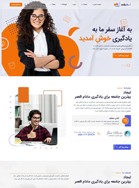 آموزش دادن