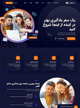آموزش دادن