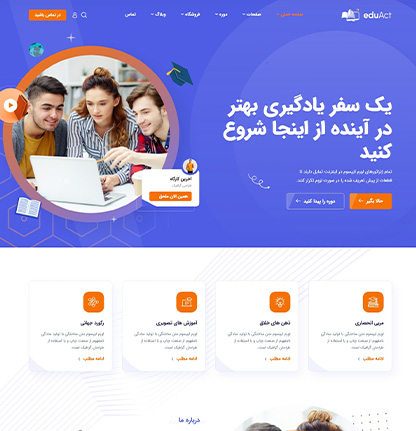 آموزش دادن