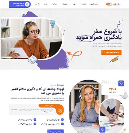 آموزش دادن