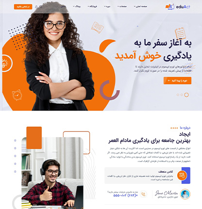 آموزش دادن