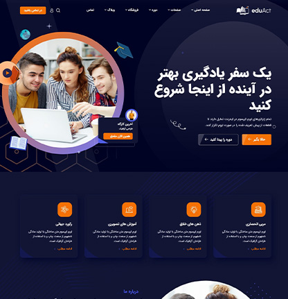 آموزش دادن