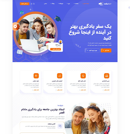 آموزش دادن