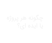 تصاویر